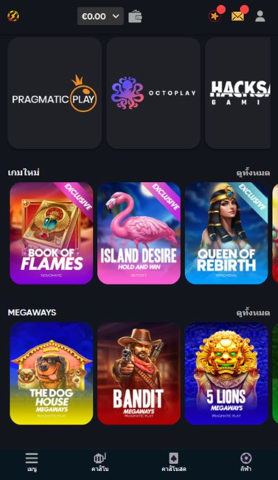 Instant Casino พันธมิตรแข็งแกร่ง บริการลูกค้า 24 ชม.