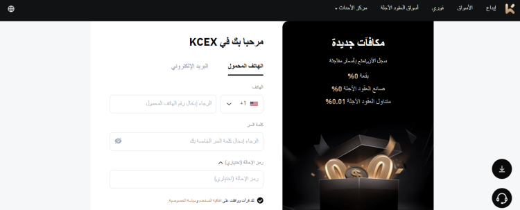 KCEX