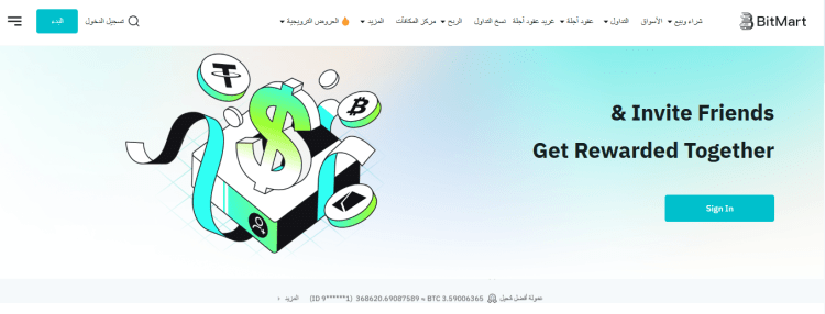 BitMart
