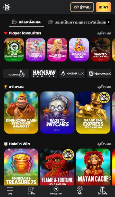 WSM Casino เว็บพนันเหรียญมีม เกมหลายพันเกม