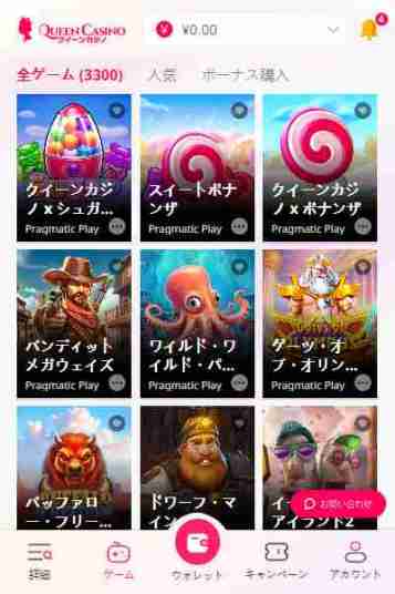 スマホでオンラインカジノのスロット