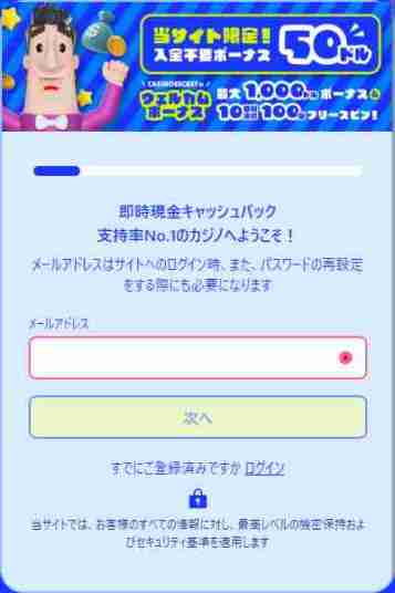 オンラインカジノ入金不要ボーナスランキングで人気のカジノシークレット