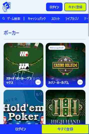 オンラインカジノポーカーおすすめカジノシークレット