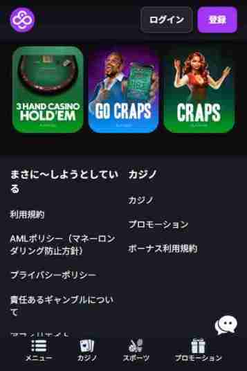 コインカジノでオンラインカジノクラップスと仮想通貨