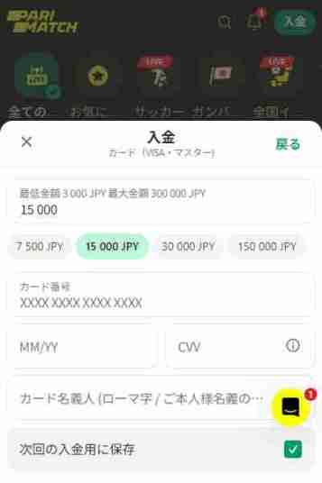 オンラインカジノクレジットカード