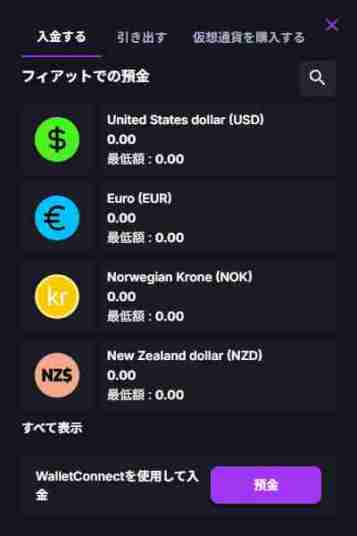コインカジノの銀行振込オンラインカジノ入金画面