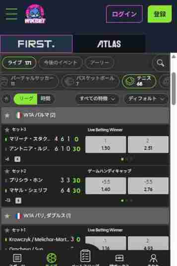テニスブックメーカーウィキベットのユニークなベット画面