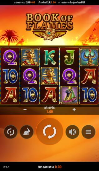 เลือกเกมที่มีฟีเจอร์เยอะ