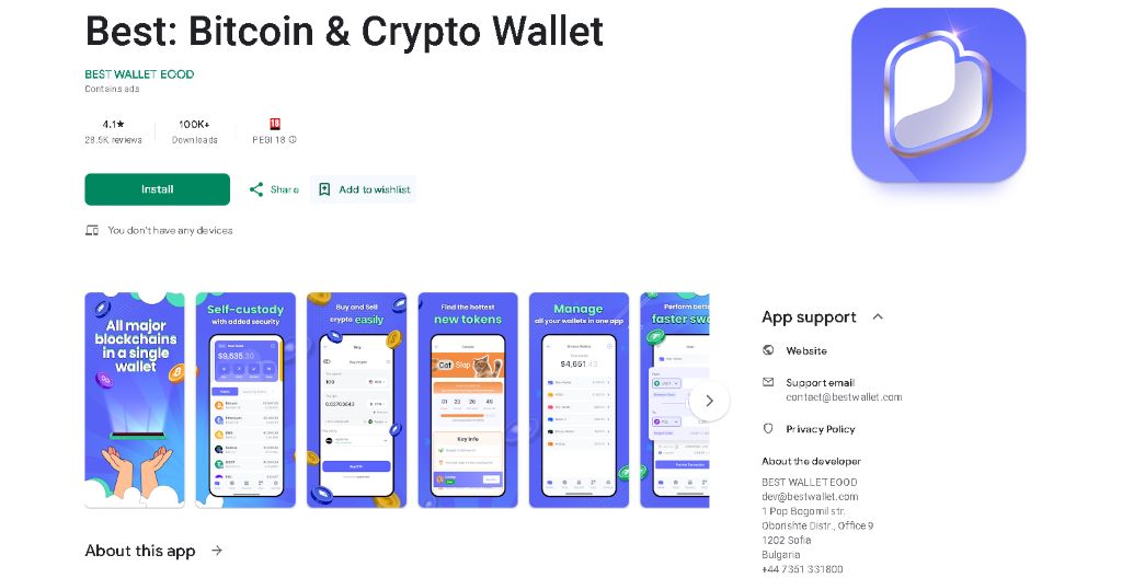 გადმოწერეთ Best Wallet აპლიკაცია