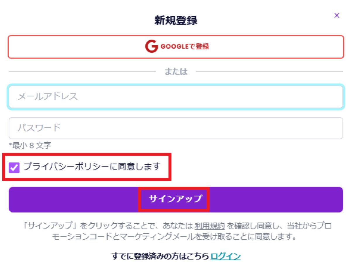 Jemlit買い方②
