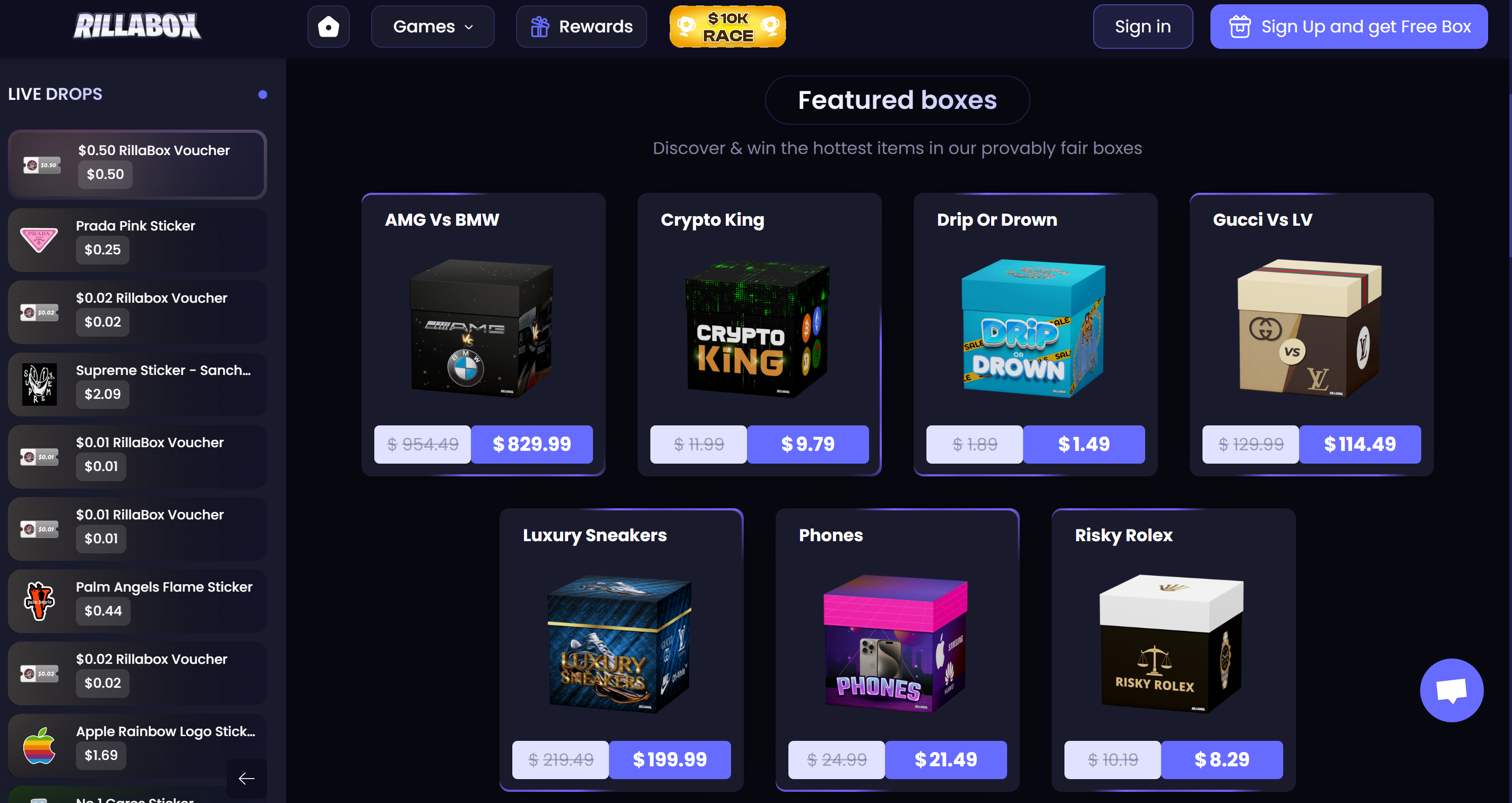 릴라박스 랜덤박스 구매