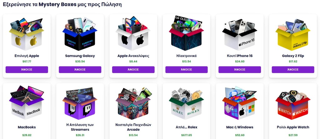 10€ Box