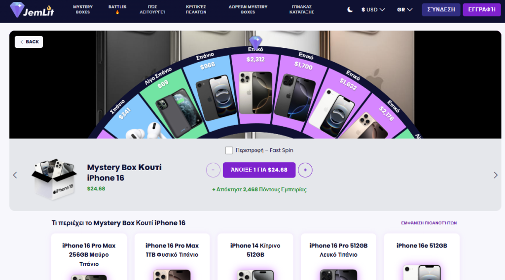 Jemlit iphone box