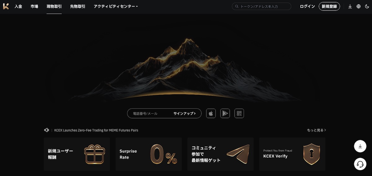 ケーシーイーエックスのホームページ