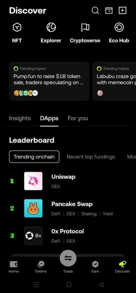 OKX Wallet Interface.