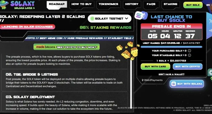 واجهة اكتتاب SOLX وأبرز بياناته