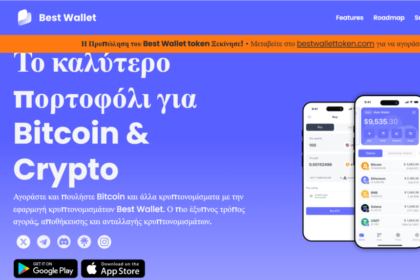 best wallet