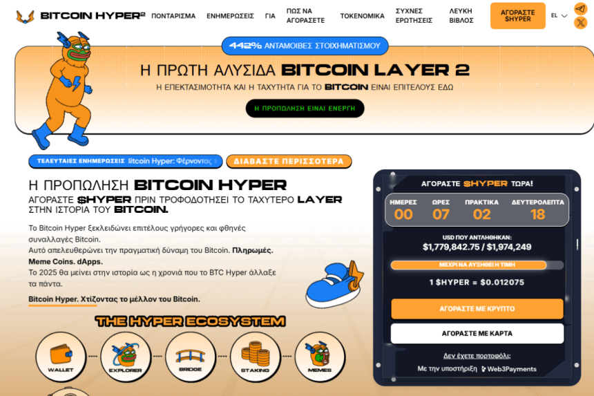 bitcoin hyper presale 30 06 crypto presales