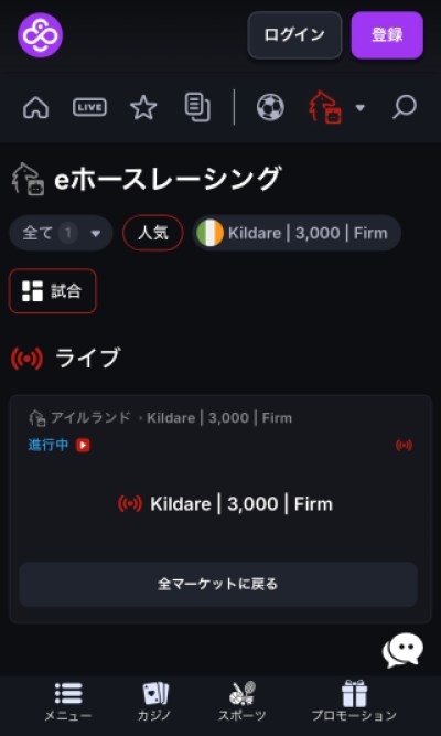 コインカジノ|ブックメーカーの競馬画面トップ