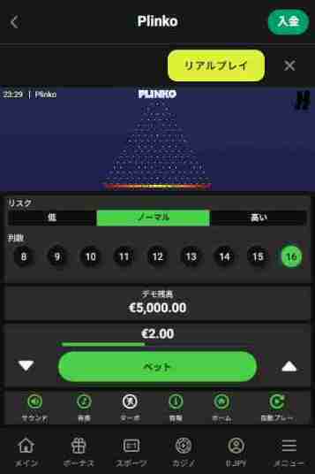 オンラインカジノゲームの種類plinko