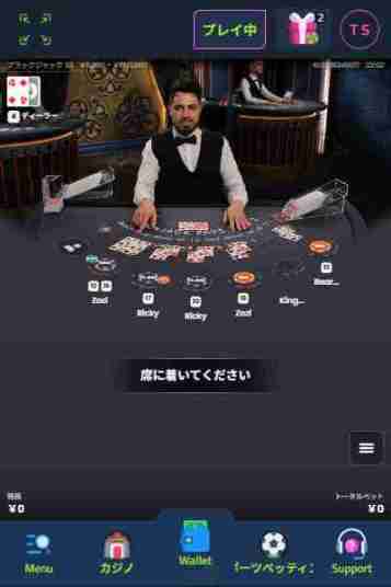 オンラインカジノゲームの種類ブラックジャック