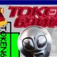 ビットコイン急騰、SPXが最高値更新──次に爆発が期待される新しい仮想通貨とは？