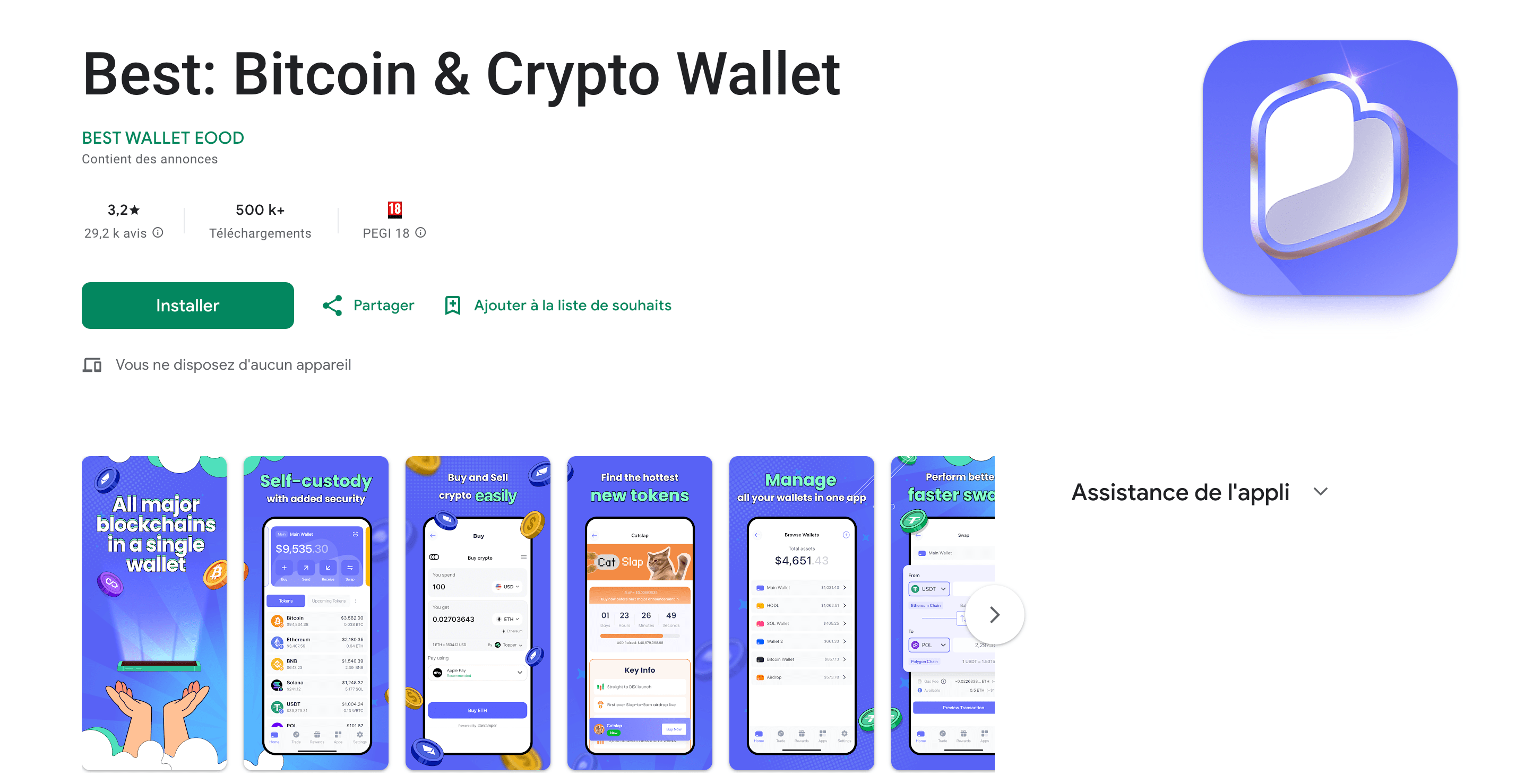 Best wallet télécharger