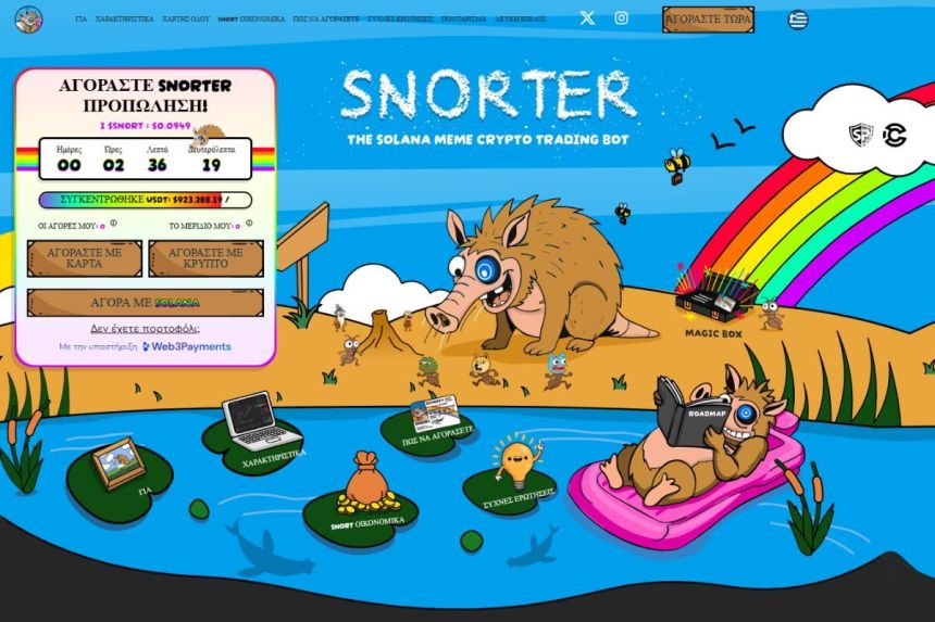 Snorter (17)