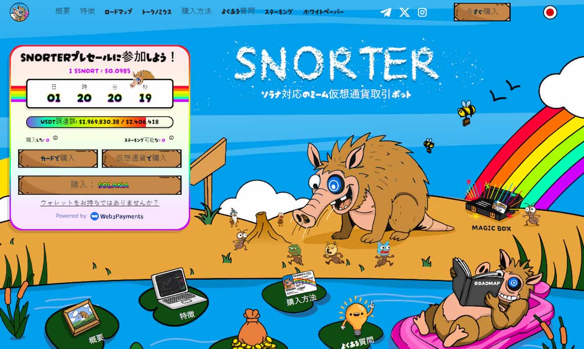 Snorter Bot