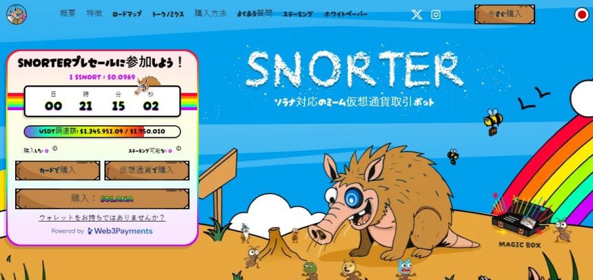 Snorter Token