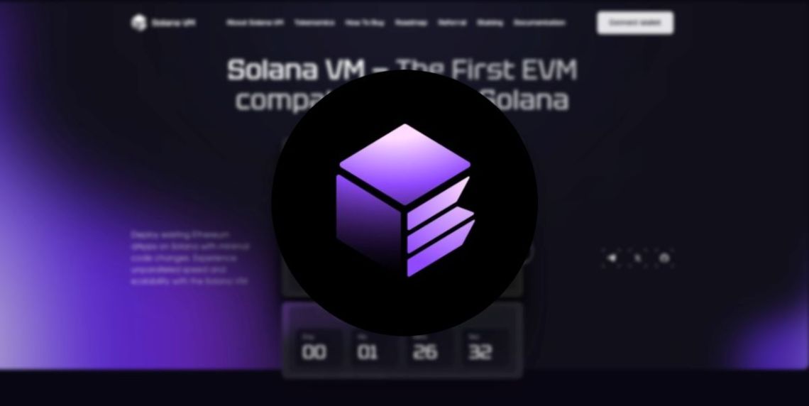 Solana VMの価格予測と将来性