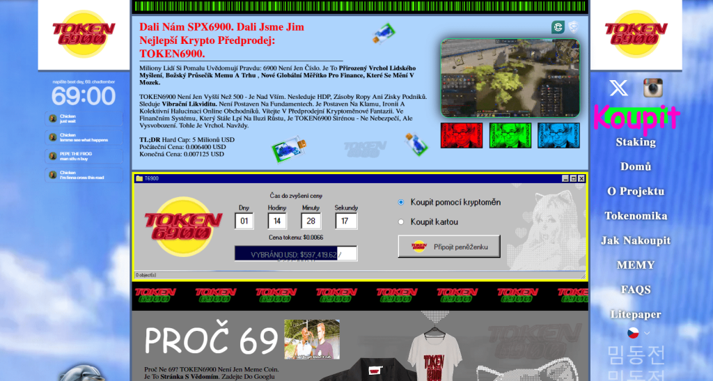 Token6900
