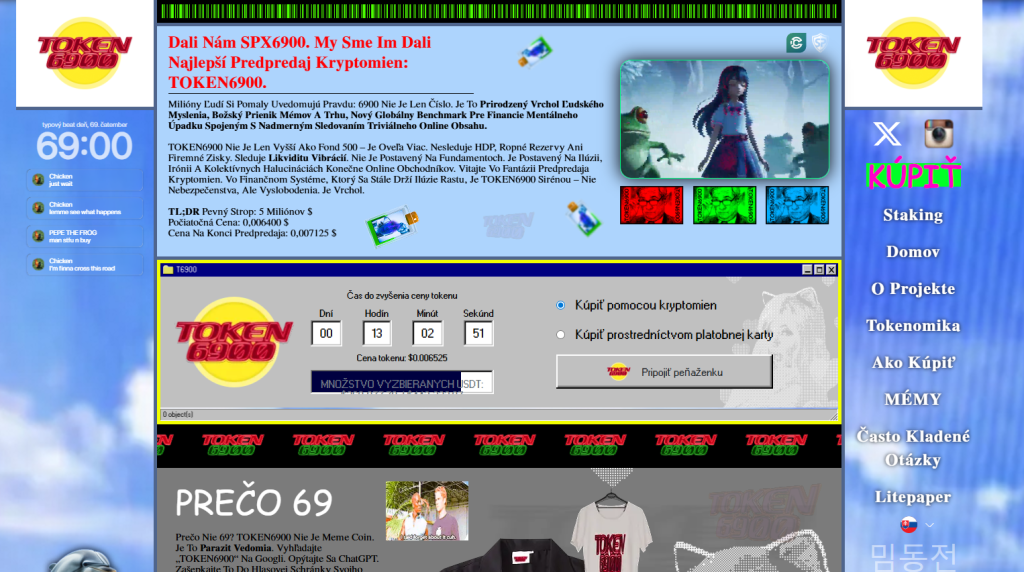 Token6900