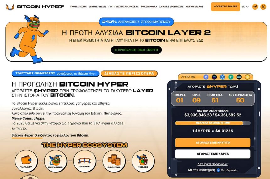 bitcoin hyper