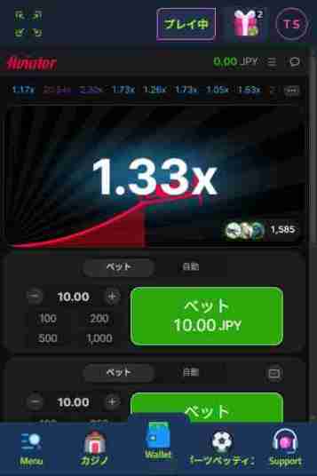 クラッシュゲームをウィキベットで