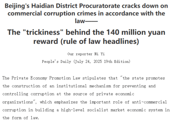 People's Daily headlines
