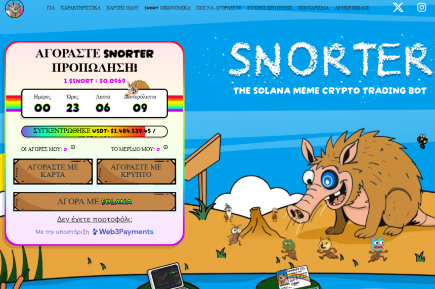 snorter token presale 02 07