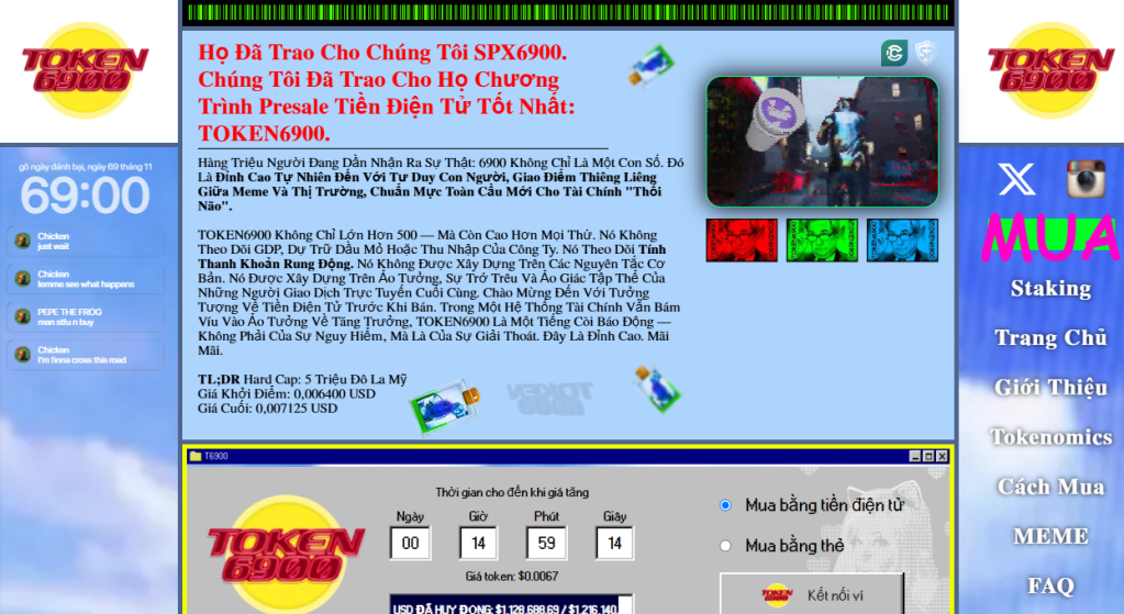 token 6900
