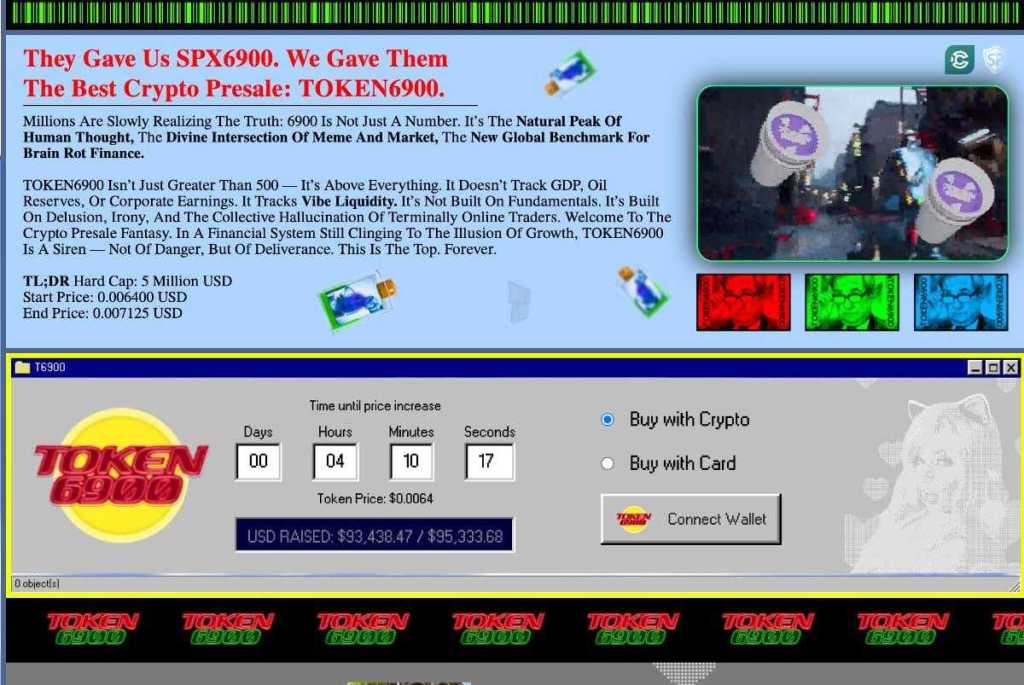 TOKEN6900（T6900）サイト