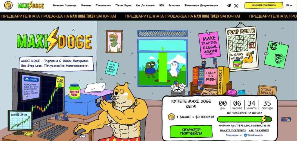 Maxi Doge (MAXI)