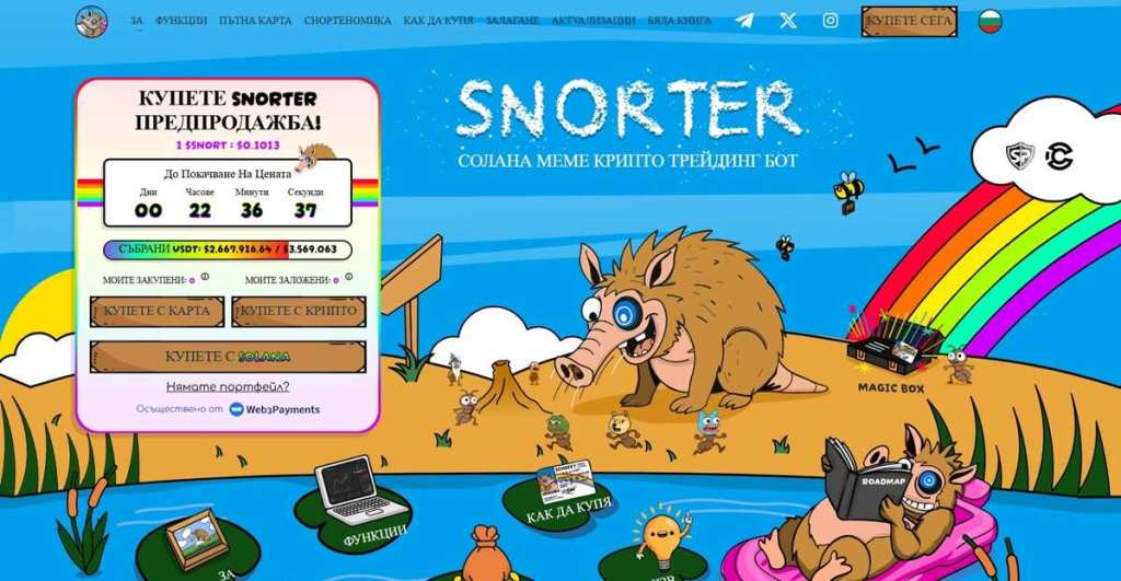 Snorter