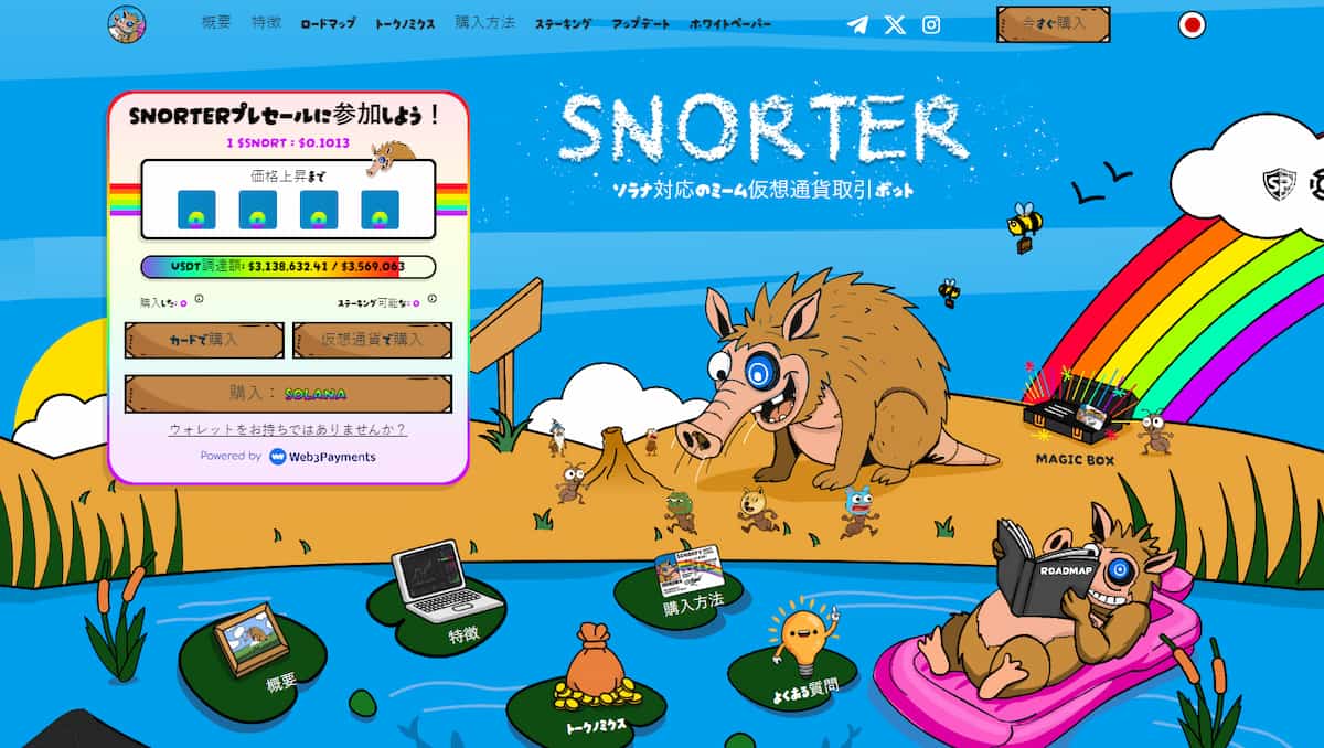 Snorter