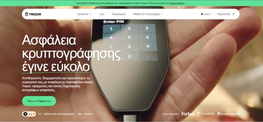 Strojne denarnice (hardware wallets)