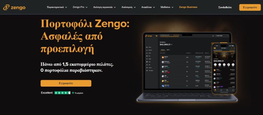 Zengo