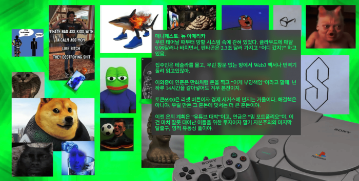 토큰6900