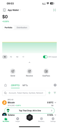 Portfolio tracking within the D’CENT mobile app