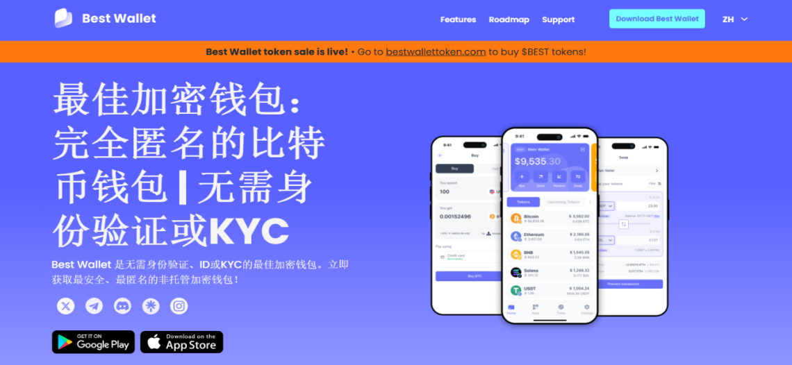 how-to-buy-wlfi-token-step-by-step-guide-tw