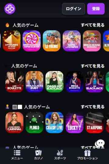スイートボナンザ各種ありコインカジノ