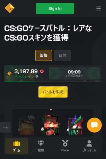 csgo賭けをclash.ggで