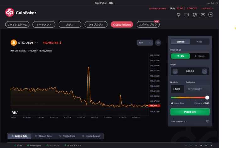 仮想通貨のレバレッジ取引で倍率を設定